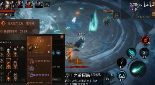 《暗黑破坏神不朽》辅助死灵冰女打法教学 辅助死灵配装讲解