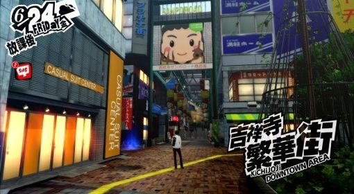 《女神异闻录5皇家版》全角色处决动画
