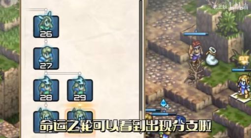 《皇家骑士团重生》劝降NPC几率翻倍技巧分享