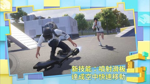 pubg国际服手游2.5版本1