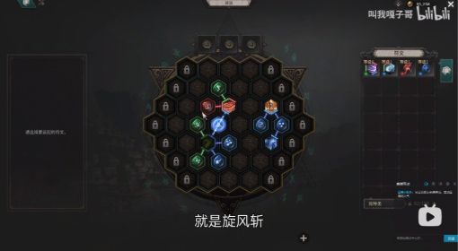 《十三月》剧毒火花旋风BD教程 十三月毒火花攻略