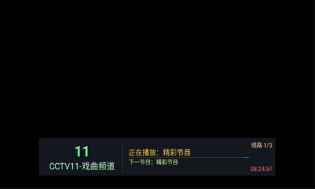 坚果HKTV截图2