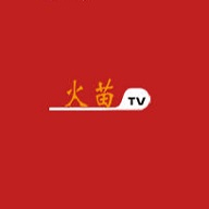 火苗tv