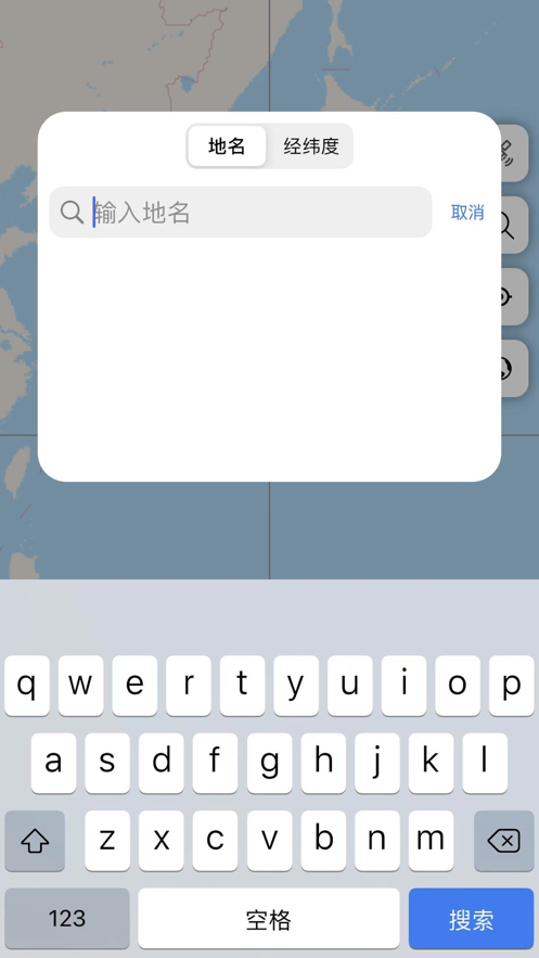 谷歌地图核弹模拟器截图3