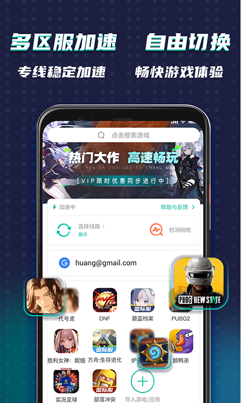 ourplay6.2.4版本截图5