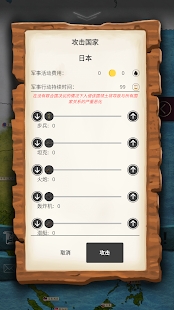 现代时期模拟总统0