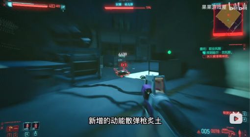 《赛博朋克2077》1.6新增武器炙土获取方法 赛博朋克2077炙土图纸在哪