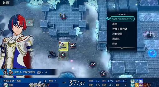 《火焰纹章结合（engage）》神龙之章通关攻略 银卡获得方法介绍