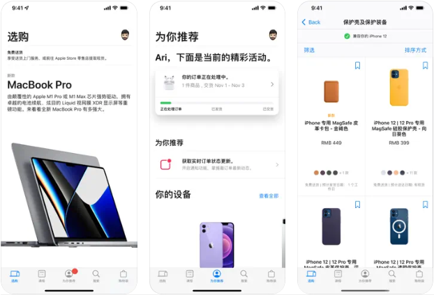 Apple Store无法登录怎么办