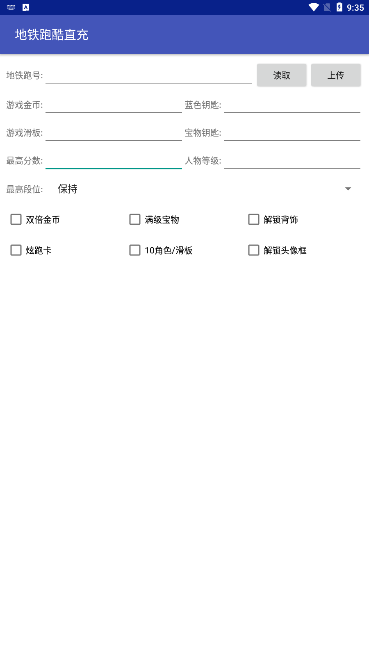 kkong修改器双旦版截图1