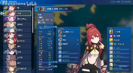 《火焰纹章结合（engage）》后期刷钱关卡推荐
