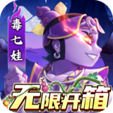 新葫芦兄弟手机版