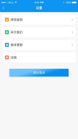 憬悦管家1