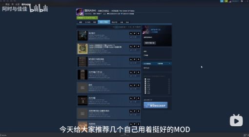 《太吾绘卷》必备MOD推荐 太吾绘卷好用的MOD有哪些