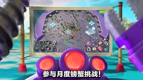 海岛奇兵无限钻石修改器截图3