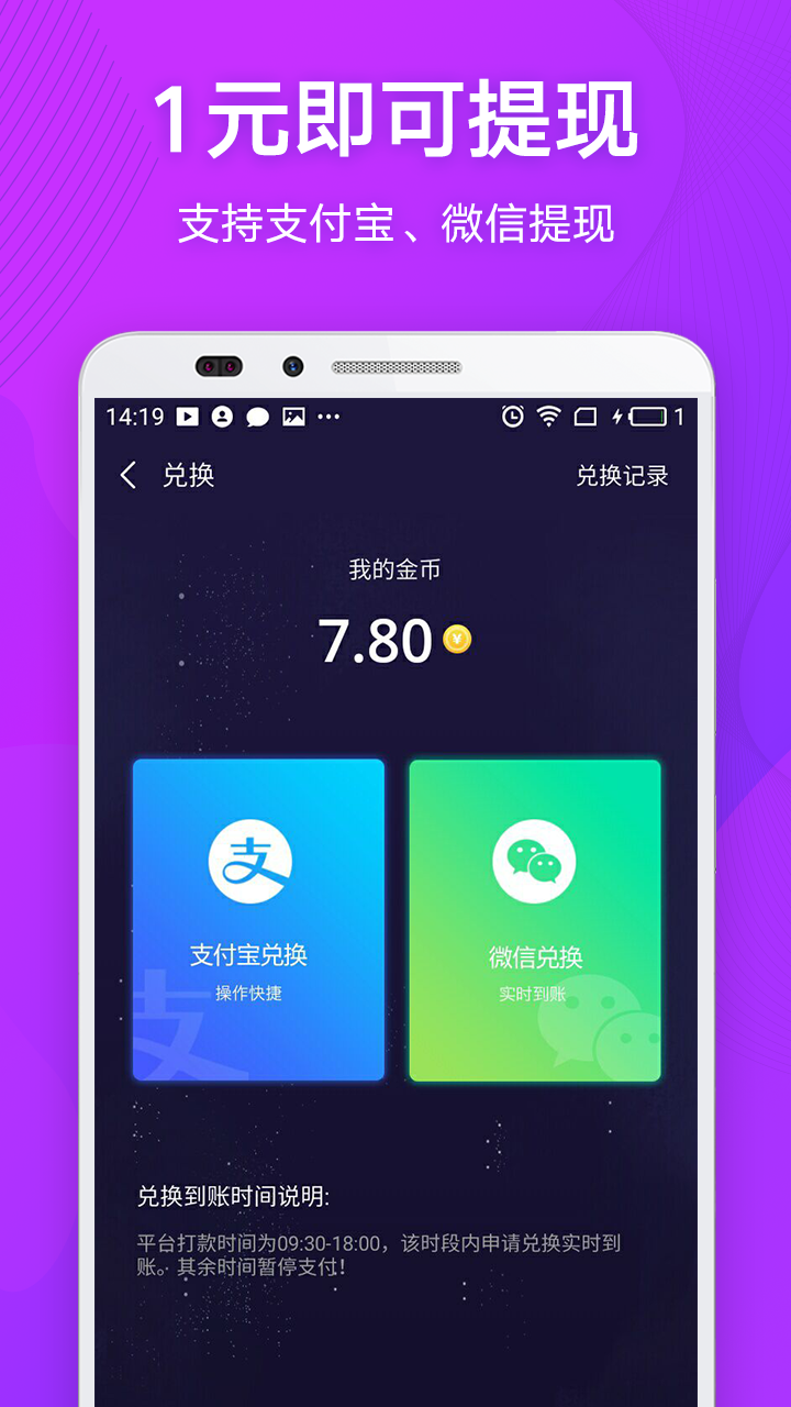 麦子星球截图4