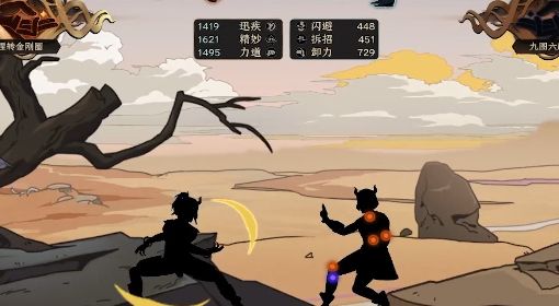 《太吾绘卷》正式版各门派武学动作特效展示
