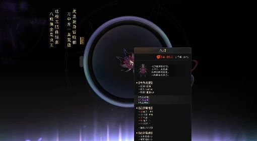 正式版画卷》正式版抓促织教程 太吾画卷如何抓蟋蟀