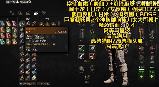 《巫师3》次世代版剑舞流配装与加点讲解