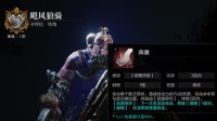 《环形战争》飓风狼骑佣兵攻略 飓风狼骑厉害吗