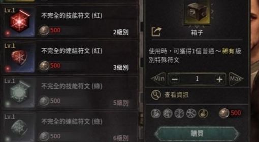 《十三月》扩散剑刃流Build教程 物理弓箭心得