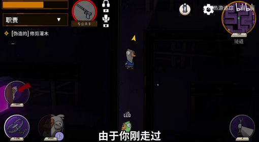 《鹅鸭杀》普通鸭子与特殊鸭子刀人技巧教学