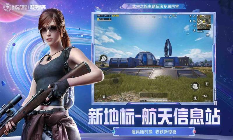 小黄鸡分享版2