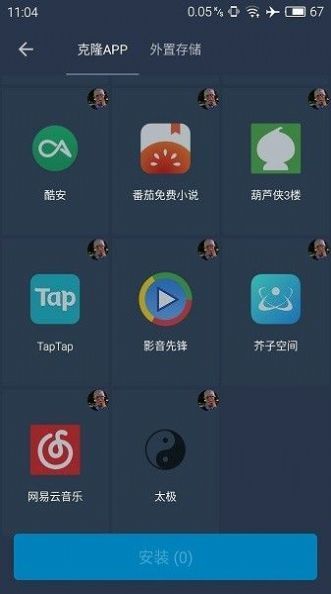 熊猫框架脚本截图1