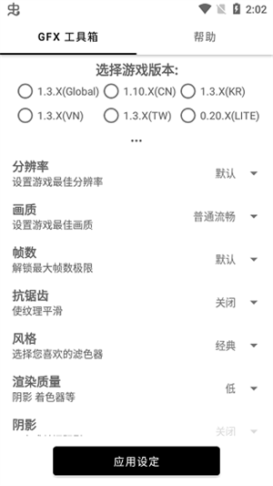 yzl工具箱9.10