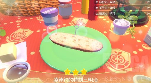 《宝可梦朱紫》遭遇力Lv3三明治配方分享