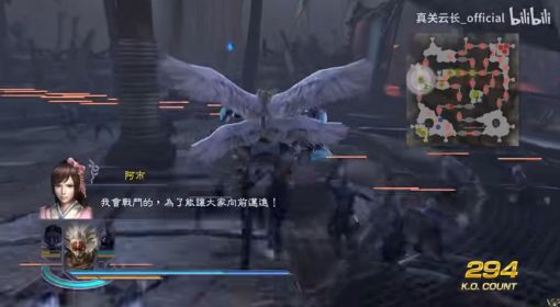《无双大蛇2终极版》浑沌/牛鬼/百百目鬼组合技展示