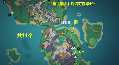 《原神》鬼兜虫收集路线分享