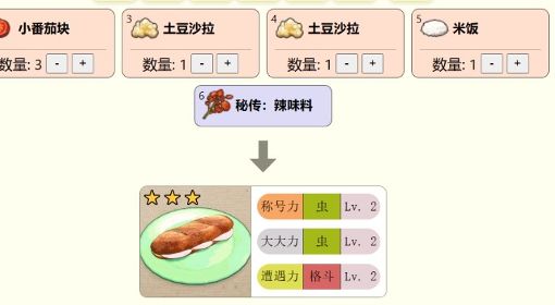 《宝可梦朱紫》宝可梦体型计算机制分析