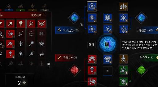 《巫师3》次世代版遗弃狼刺骨亚登流加点及实战演示