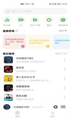 soulYin音乐客户端截图1