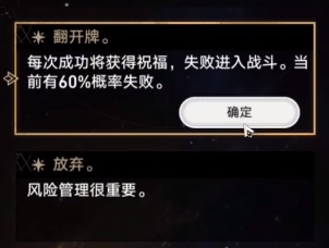 崩坏星穹铁道模拟宇宙事件大全