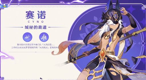 《原神》3.1新角色突破材料一览 妮露及坎蒂丝突破材料整理