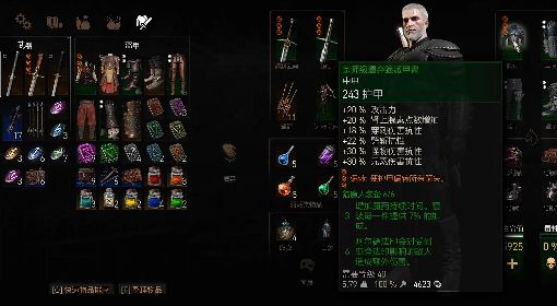 《巫师3》次世代版遗弃狼派详细加点教学