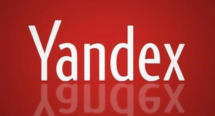 yandex俄罗斯入口引擎免登陆网址2023