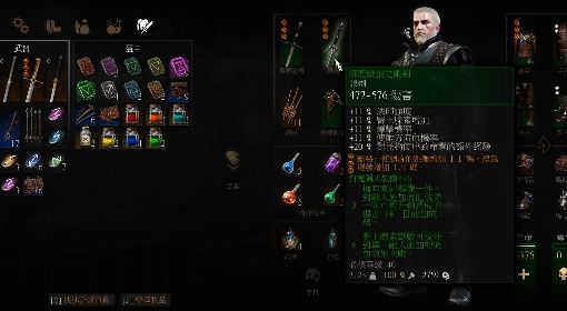 《巫师3》次世代版师匠狼流血叠伤流加点教学