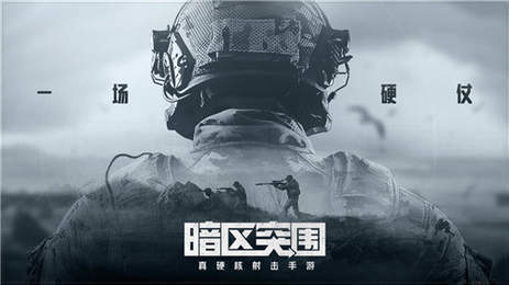 暗区突围帧率修改器软件下载免root1