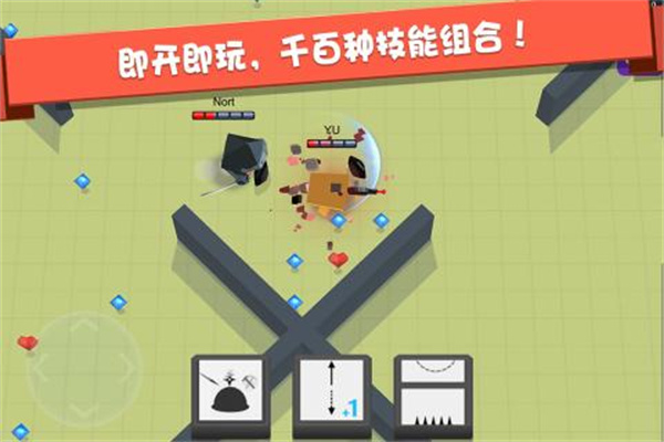 弓箭手大作战无广告版截图3