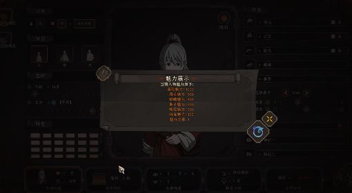 《太吾绘卷》正式版一千魅力天人捏脸数据分享