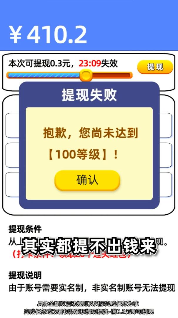 三色削削削红包版截图2