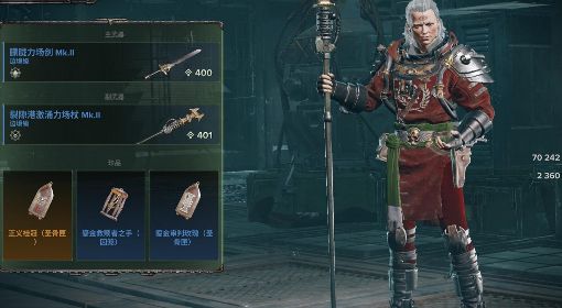 《战锤40K暗潮》心能者组队Build分享