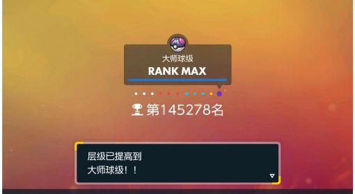 《宝可梦朱紫》音波龙异色队配置分享