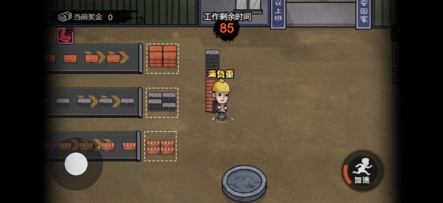 打工模拟器刮刮乐作弊MOD截图1