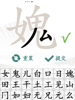 找出21个字是什么