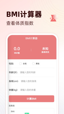 享读大字版截图2