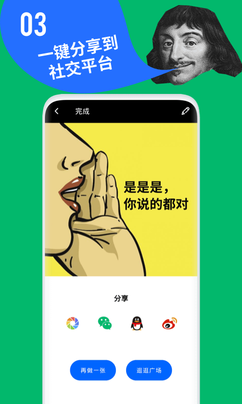 鲱鱼罐头截图3